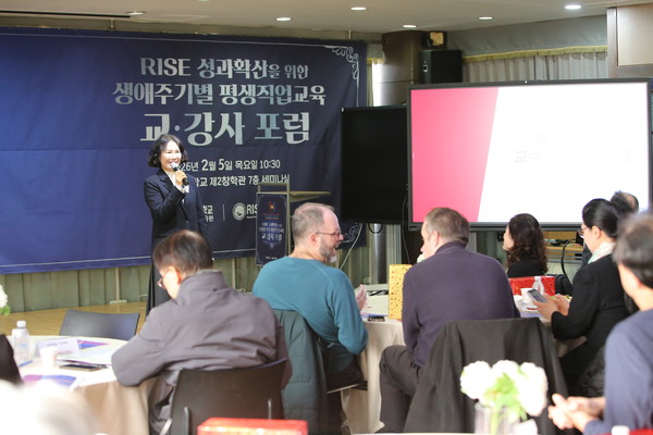 나사렛대학교 평생교육원, ‘2025 RISE 교강사 포럼’ 개최 “지역혁신 성과 공유와 평생교육 미래 비전 제시”의 대표 이미지