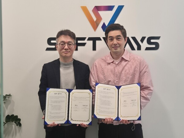 소프트웨이즈, 크론·나사렛대학교와 MOU 체결…맞춤형 인재 양성의 대표 이미지